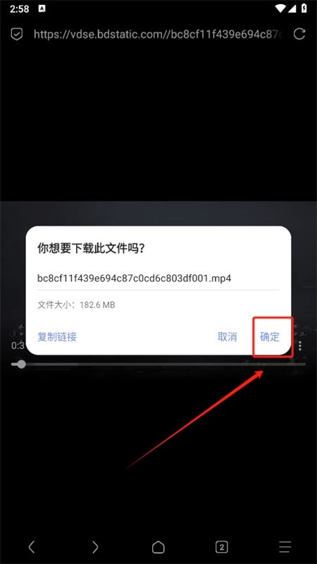via浏览器app安卓最新版本