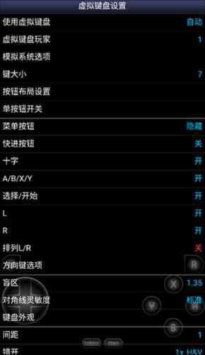 sfc模拟器怎么用4