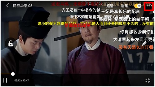 土豆视频app最新版