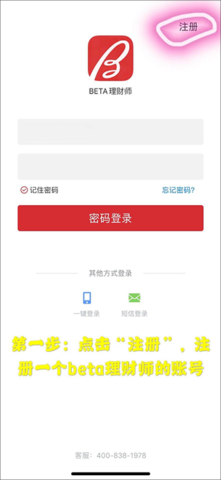 使用说明截图1