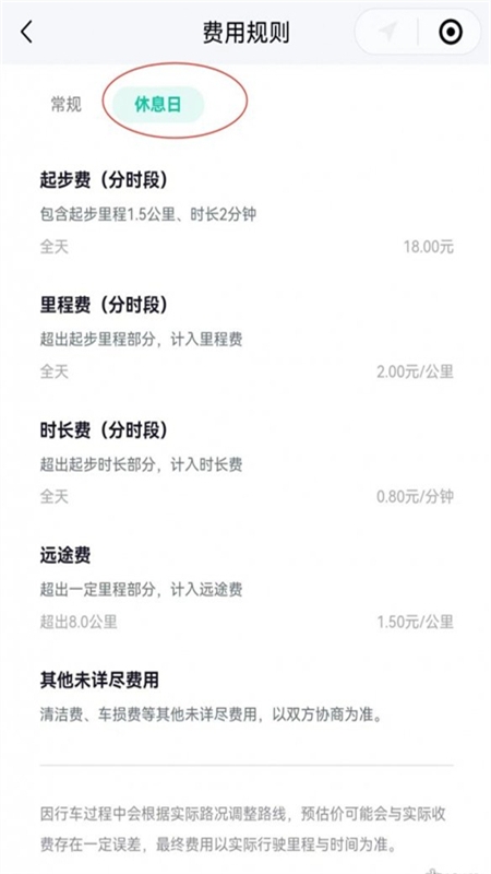 百度萝卜快跑app官方最新版2024 百度萝卜快跑app官方最新版2024