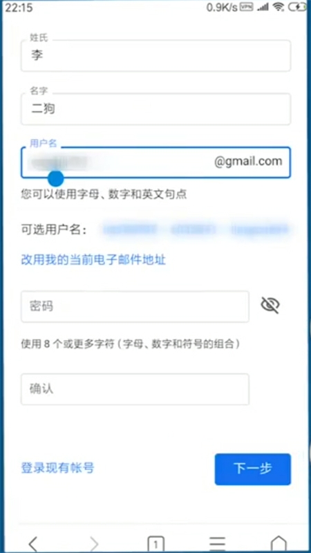 谷歌邮箱(Gmail)app安卓最新版2024 谷歌邮箱(Gmail)app安卓最新版2024