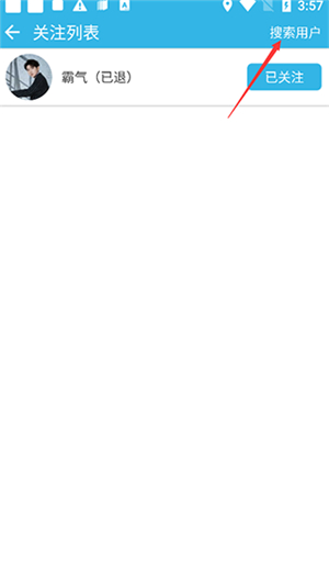 软天空游戏中心