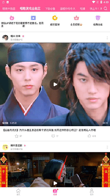 韩站下载官方版2024最新版