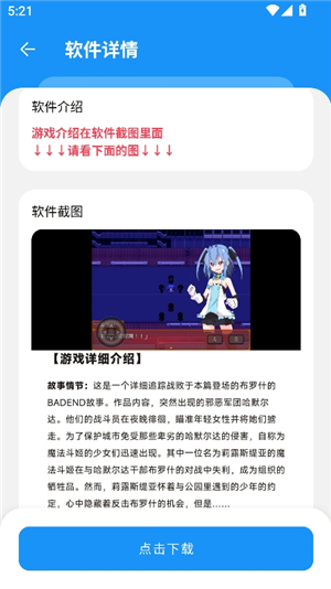 猪猪软件库安装下载