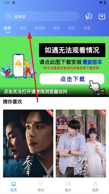星空视频电影在线免费看 星空视频电影在线免费看