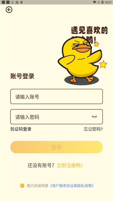 冲鸭fm广播剧乐可