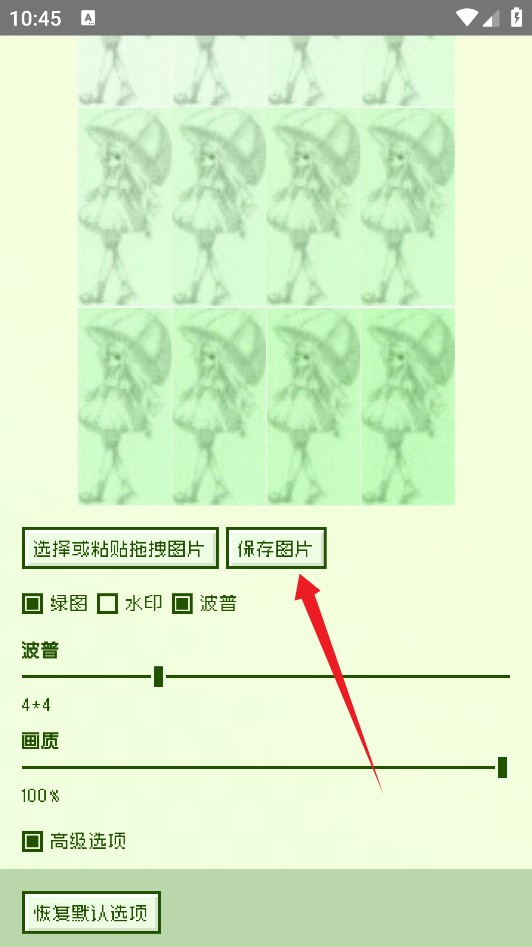 电子包浆图片赛博做旧工具