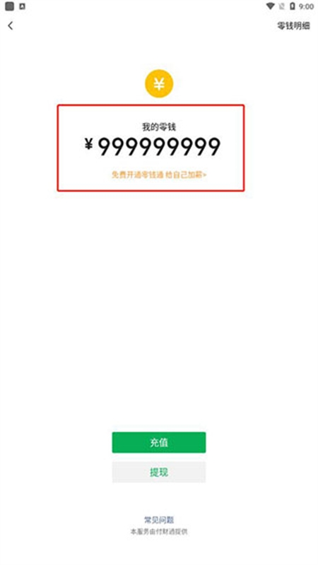 社恐快跑app官方手机版 社恐快跑app官方手机版