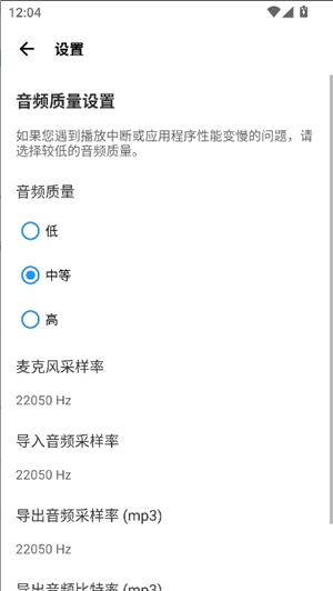 特效变音魔术师老版本