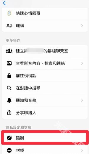 Messenger download apk 2024