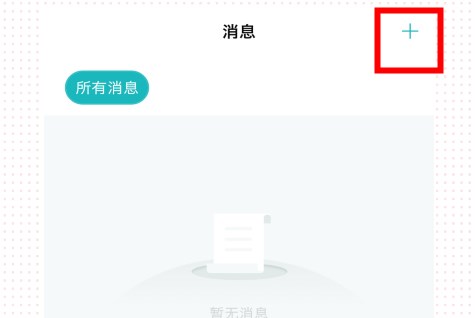 青于蓝app最新版本