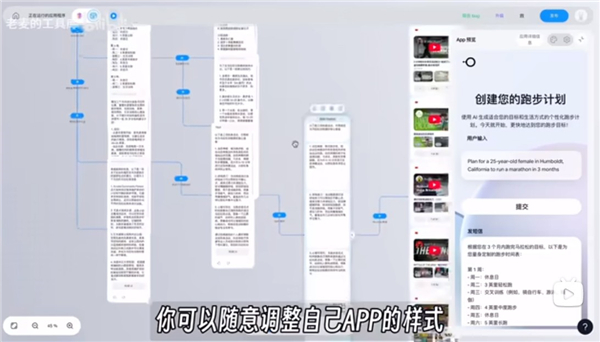 deepseek满血版手机版