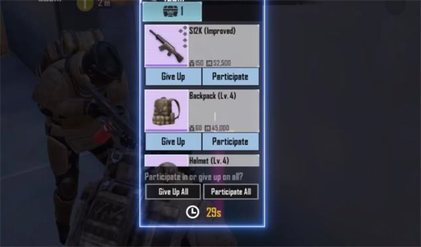 地铁逃生国际服