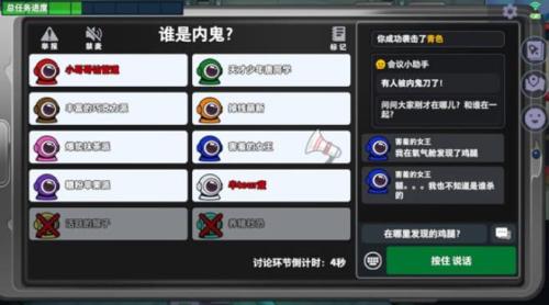 嘿嘿太空杀老版本