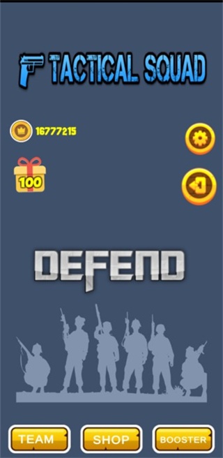 战术小队中文版