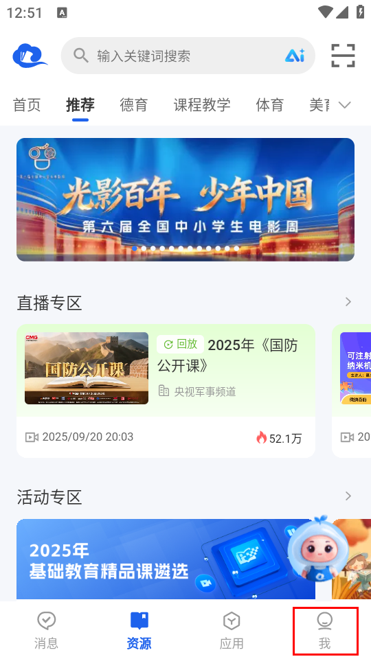 怎么注册使用截图1