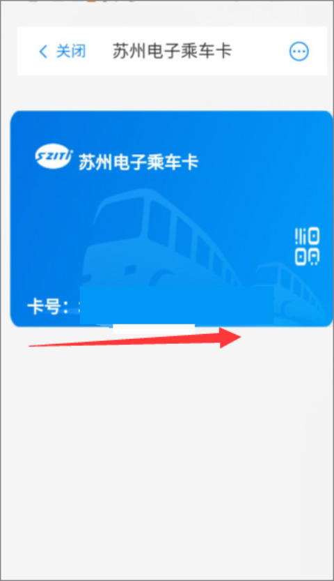 苏周到app