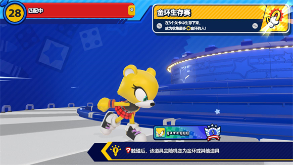 索尼克大乱斗国际服