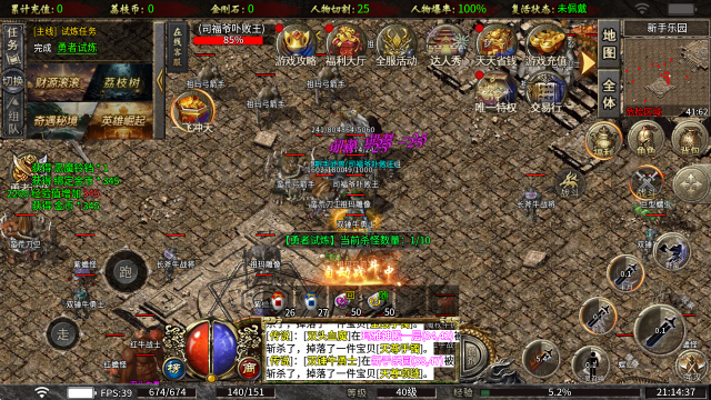 荔枝我本攻速沉默