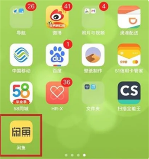 私聊教程截图1