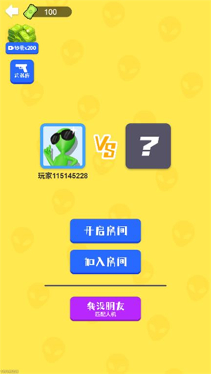 狙击外星人一元之争