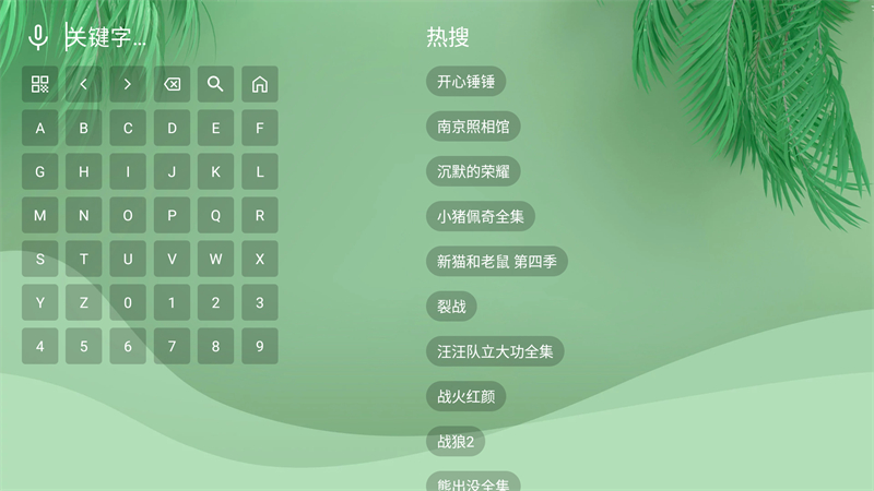 使用方法截图2