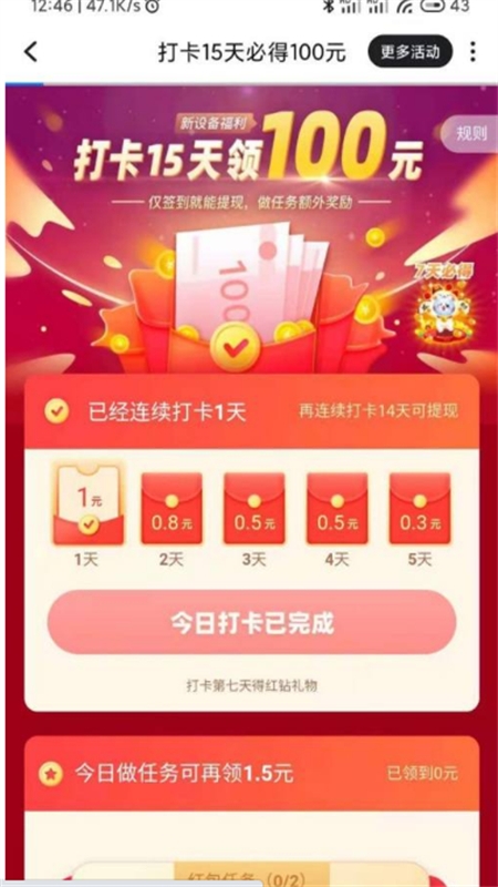 TT语音app官方正版手机版 TT语音app官方正版手机版