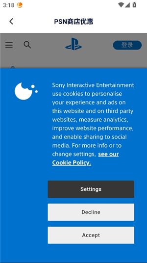 雷神加速器2.7.0