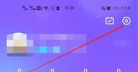 蓝颜gtv 7.41.4 手机版