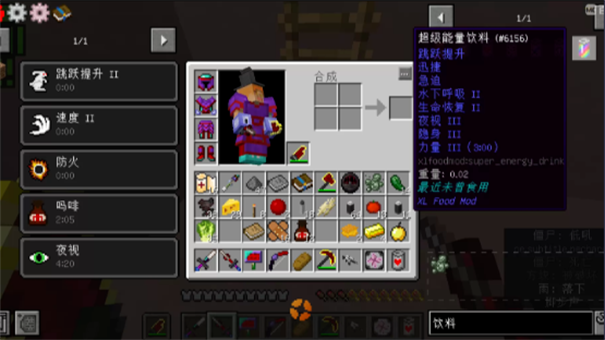 我的世界僵尸瘟疫2