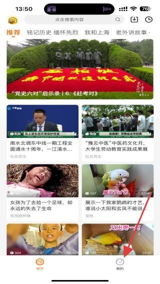 怎么登录账号配图1