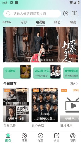 橘子视频追剧无广告 4.1.9 安卓版