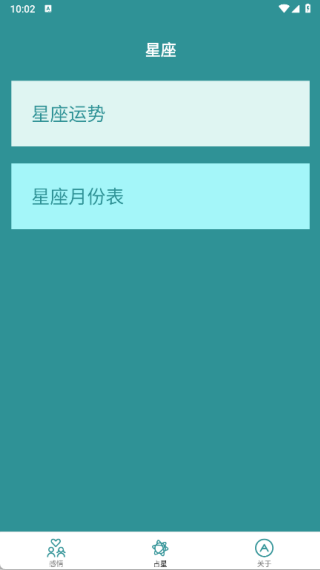 魔悦百用盒app