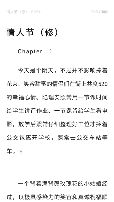 长佩文学城下载手机版