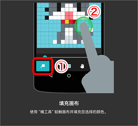 操作教程截图8