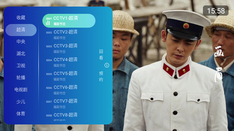 乐看直播电视版 乐看直播电视版