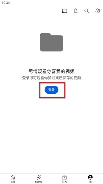 油管youtube手机版