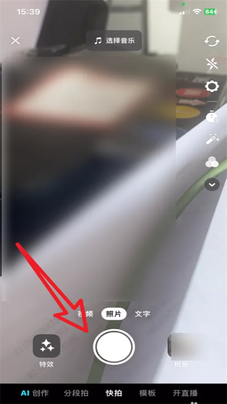 抖音极速版app最新版本2025 抖音极速版app最新版本2025