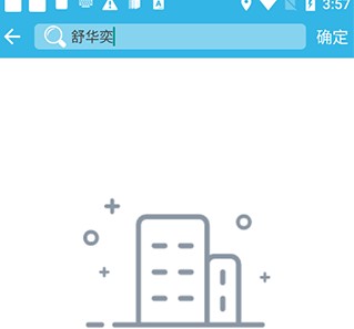 软天空游戏大全免费版