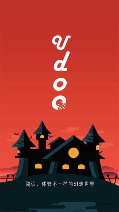 有毒小说app下载最新版