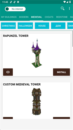 我的世界建筑生成器手机版