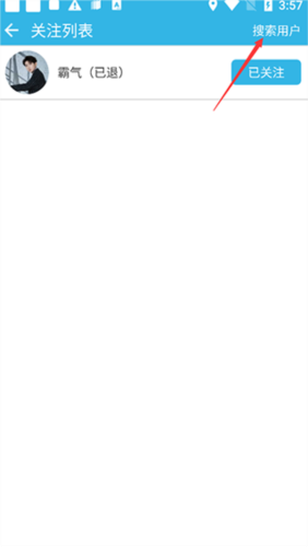 软天空下载安装奥特曼传奇英雄