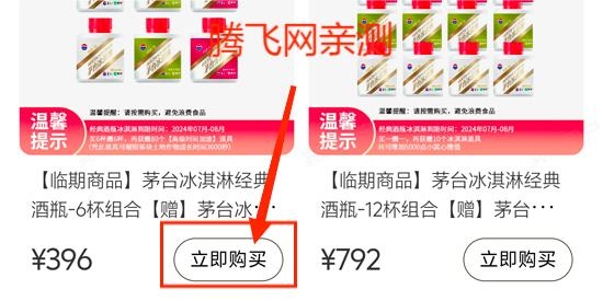 巽风数字世界app官方版