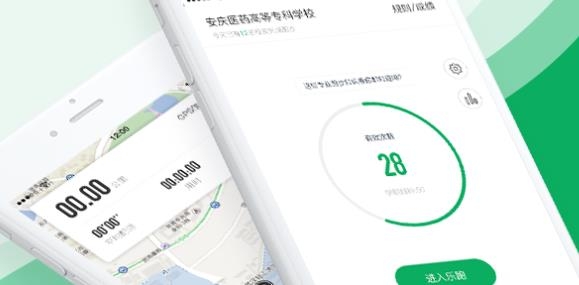 步道乐跑最新版本 步道乐跑最新版本