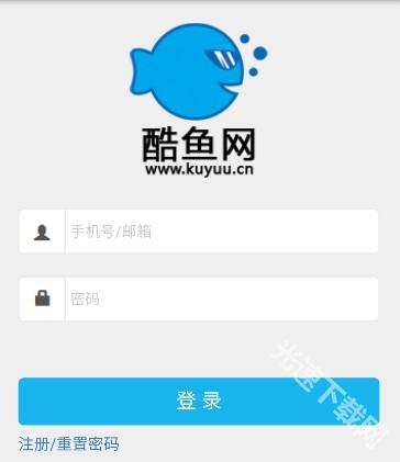 酷鱼网查成绩app下载官方版 酷鱼网查成绩app下载官方版