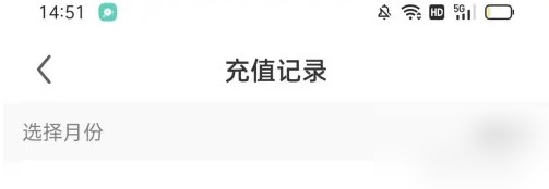 繁星直播看送礼物记录图片4