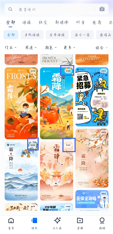 创客贴设计免费版