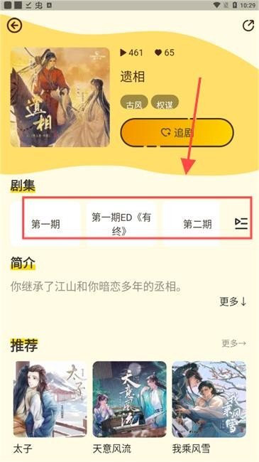冲鸭fm广播剧乐可