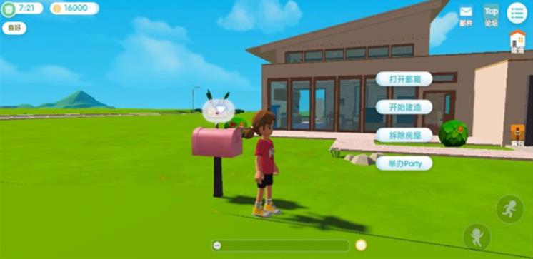 心动小镇手游最新版